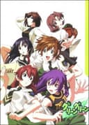 Green Green Character DVD