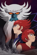Genma Taisen: Shinwa Zenya no Shou