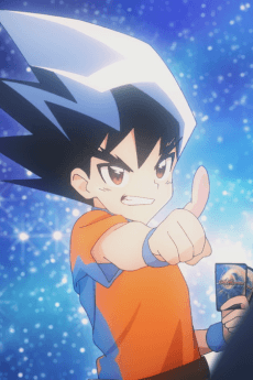 Duel Masters Special Movie: DO-KA poster