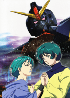 Mobile Suit Zeta Gundam: A New Translation II - Lovers poster
