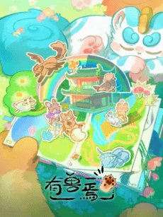 Fabulous Beasts 5 poster