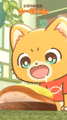 Delivery Kitten Unyan (2026) poster