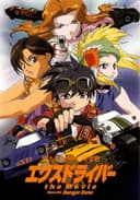 eX-Driver the Movie