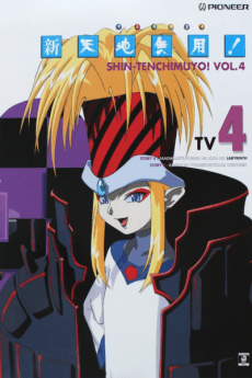 Shin Tenchi Muyou! Omake Gekijou