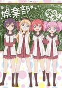 Yuru Yuri