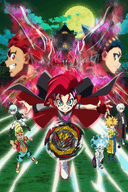 Beyblade Burst DB