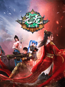 Yuan Long 3