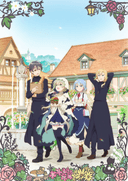 Shiro Seijo to Kuro Bokushi