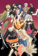 Katekyou Hitman REBORN!