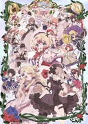 Mahou Shoujo Ikusei Keikaku: restart