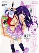 Date A Live: DATE TO DATE