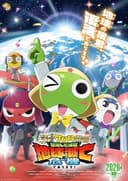 Shin Keroro Gunsou Movie: Fukkatsushite Sokkou Chikyuu Metsubou no Kiki de Arimasu!