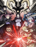 Clevatess: Majuu no Ou to Akago to Kabane no Yuusha