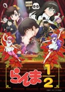 Ranma 1/2 (2024) 2nd Season
