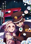 Jibaku Shounen Hanako-kun 2 Part 2