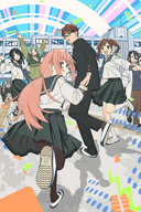 Seitokai ni mo Ana wa Aru!