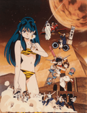 Urusei Yatsura: Itsudatte My Darling