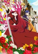 Higeki no Genkyou to Naru Saikyou Gedou Last Boss Joou wa Tami no Tame ni Tsukushimasu.  Season 2