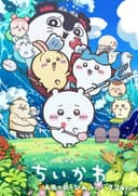 Chiikawa: Ningyo no Shima no Himitsu