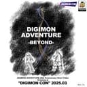 Digimon Adventure: BEYOND
