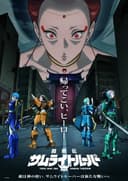 Yoroi Shinden Samurai Troopers Part 2