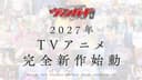 Cardfight!! Vanguard (Shinsaku TV Anime)