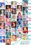 Odekake Hololive