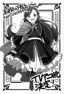 Honzuki no Gekokujou: Kizoku-in no Jishou Tosho Iin