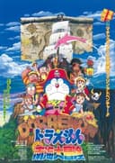 Doraemon: Nobita no Nankai Daibouken