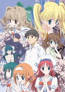D.C.S.S.: Da Capo Second Season