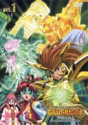 Yuusha-Ou GaoGaiGar FINAL Grand Glorious Gathering
