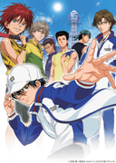 Tennis no Ouji-sama OVA ANOTHER STORY: Kako to Mirai no Message