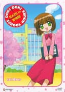 Sensei no Ojikan: DOKI DOKI SCHOOL HOURS OVA