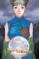 Spirit of Wonder: China-san Tanpenshuu