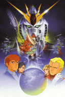 Kidou Senshi Gundam: Gyakushuu no Char