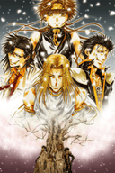 Saiyuuki Gaiden