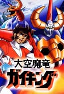 Daikuu Maryuu Gaiking
