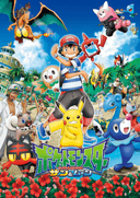 Pocket Monsters Sun & Moon