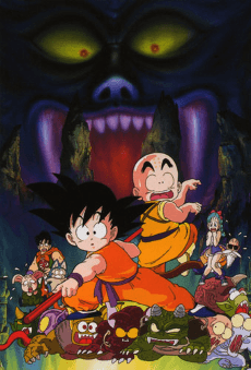Dragon Ball: Sleeping Princess in Devil's Castle poster