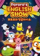 Bbororo's English Show