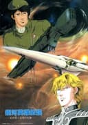 Ginga Eiyuu Densetsu: Waga Yuku wa Hoshi no Taikai