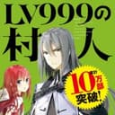 Koneko Hoshitsuki