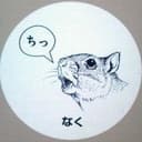 Sankichi Meguro