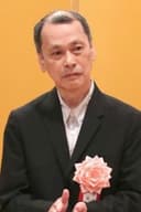 Shigeru Tamura