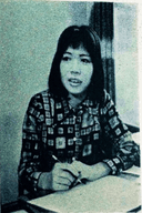 Chikako Urano