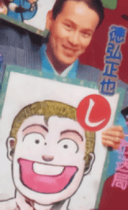 Masaya Tokuhiro