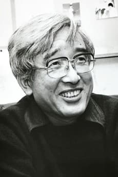 Fumio Kurokawa