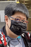 Naoto Tsushima