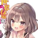 Tsukasa Kouzuki