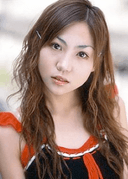 Kana